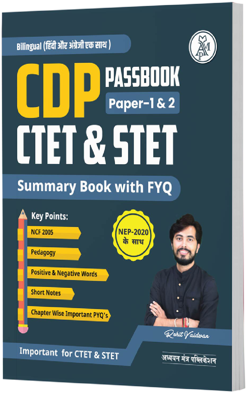 CDP PASSBOOK