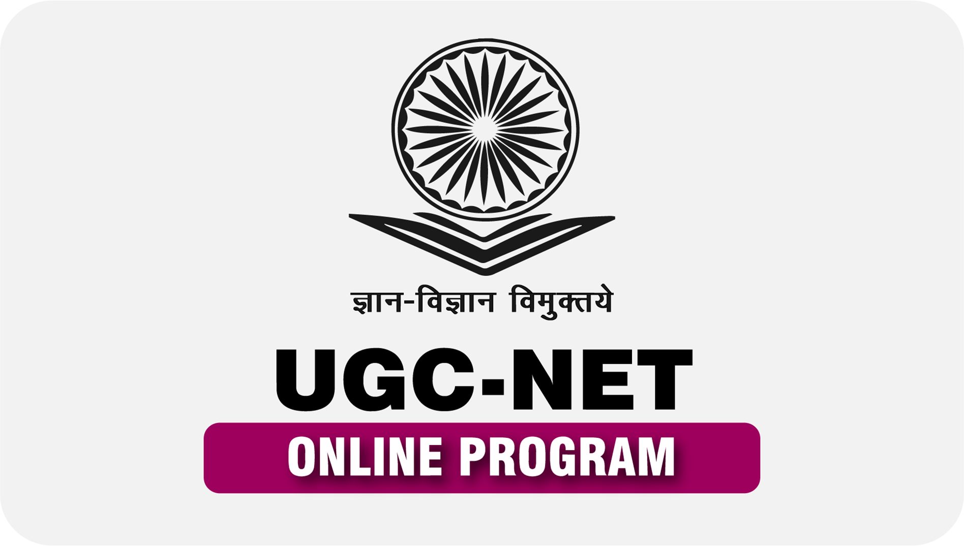 ugc_net_online