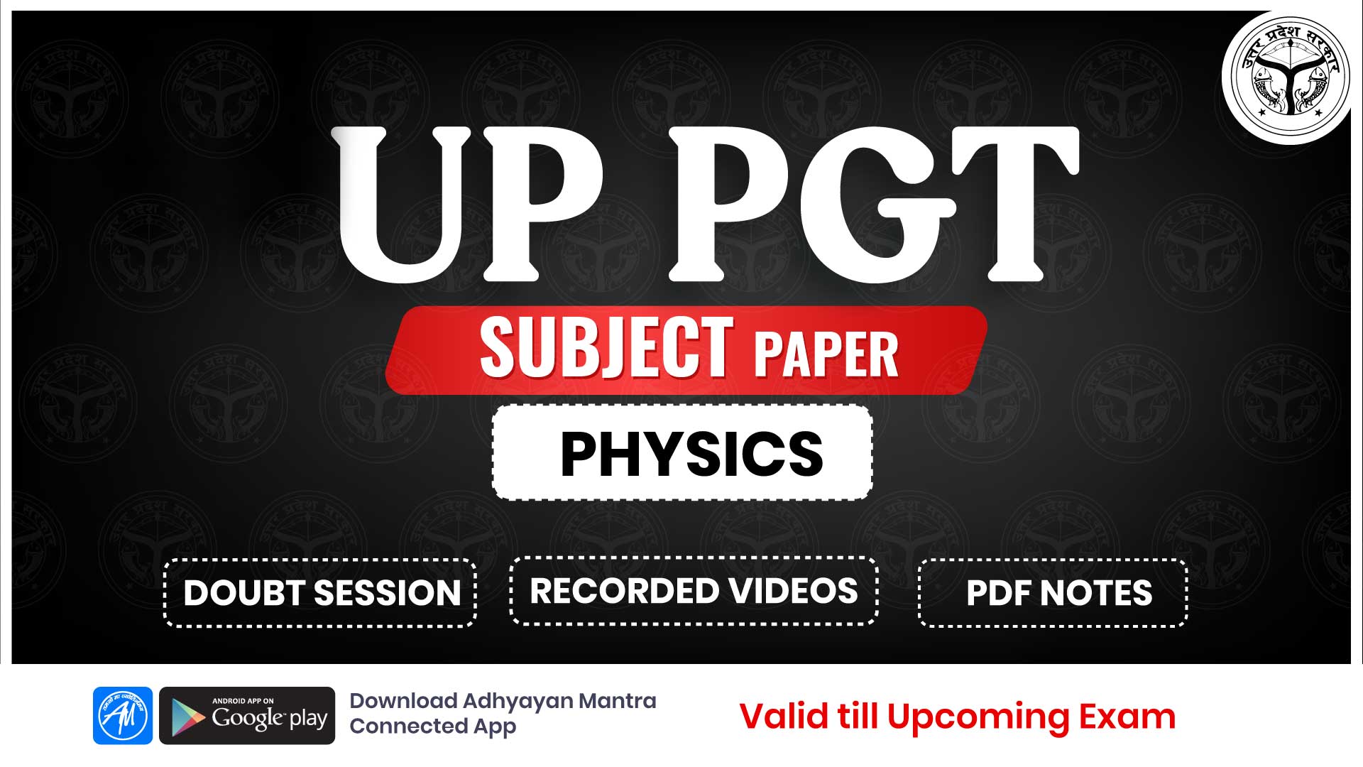up_pgt_physics.jpg